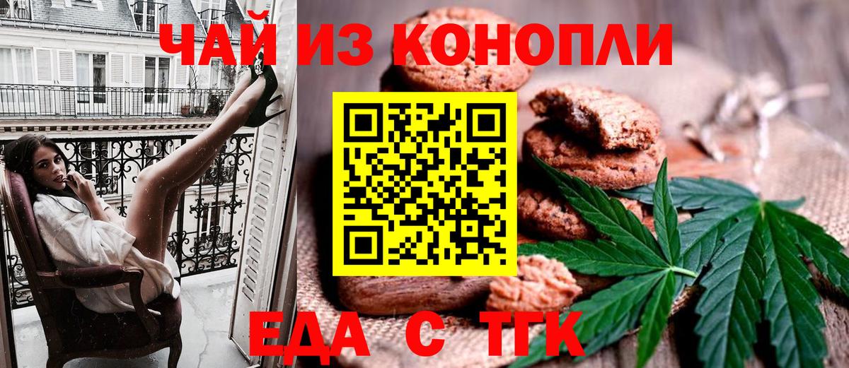 Купить наркотики цена  ГАШИШ  Славгород  НБОМе  Экстази  Меф МЯУ МЯУ кристаллы  МДМА  Марихуана  Вход с VPN 