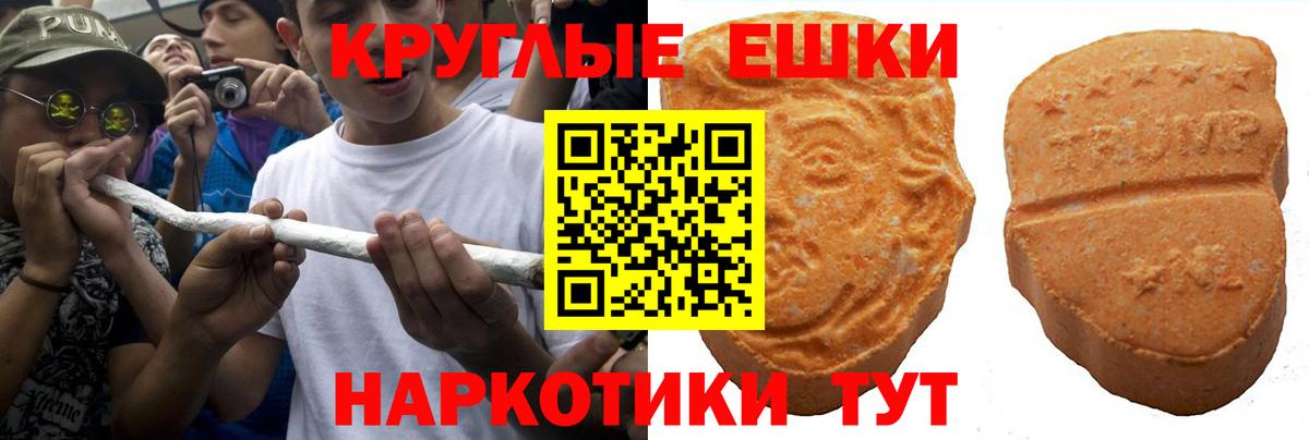 Метамфетамин Славгород