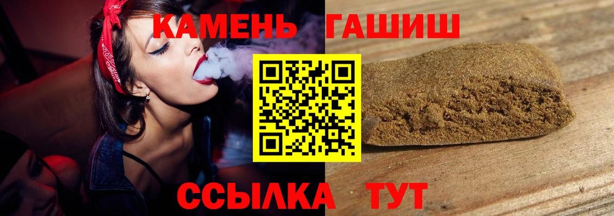 Гашиш индика сатива Славгород