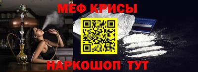 сатива Новокубанск
