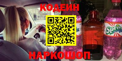 сатива Новокубанск