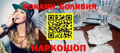сатива Новокубанск