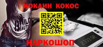 сатива Новокубанск