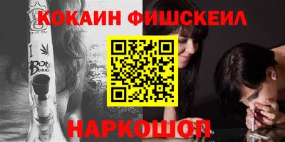 каннабис Новодвинск