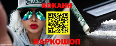 каннабис Новодвинск