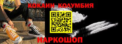 сатива Новозыбков