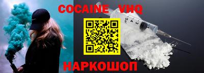 каннабис Новодвинск