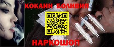 каннабис Новодвинск