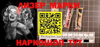 сатива Новозыбков