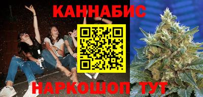 каннабис Новодвинск