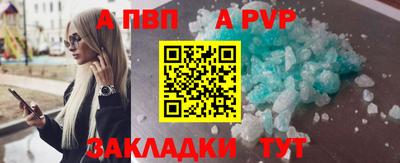 сатива Новозыбков