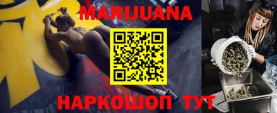 каннабис Новодвинск