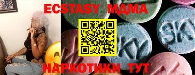 сатива Новозыбков