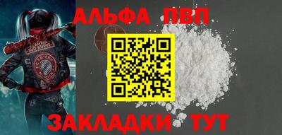 сатива Новозыбков