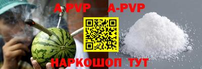 сатива Новозыбков