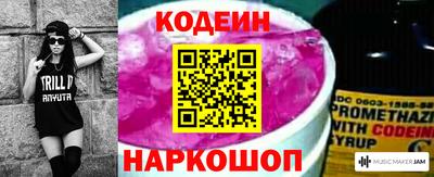 сатива Новозыбков