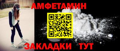 сатива Новокубанск