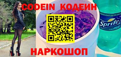 каннабис Новодвинск