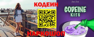 каннабис Новодвинск