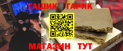 сатива Новокубанск