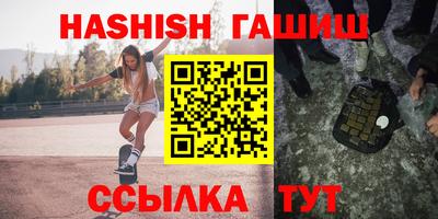 сатива Новокубанск