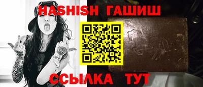 сатива Новозыбков