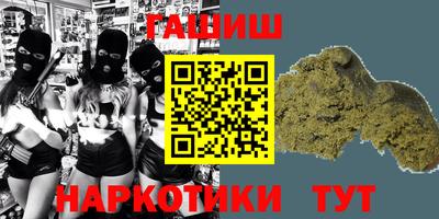 каннабис Новодвинск