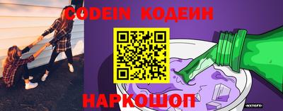 сатива Новокубанск