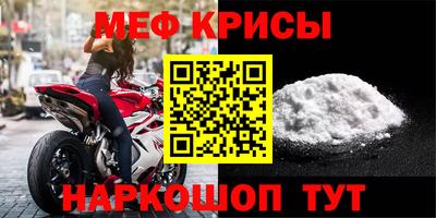 сатива Новокубанск