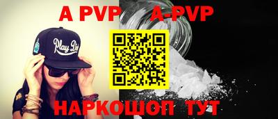 каннабис Новодвинск