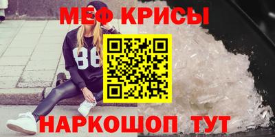 сатива Новозыбков