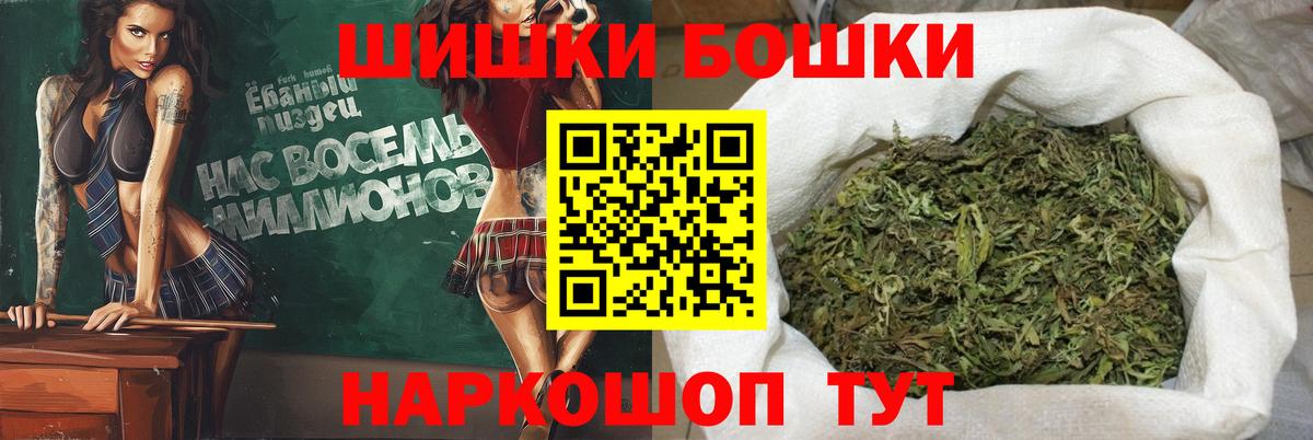 Шишки марихуана Amnesia  МАРИХУАНА Amnesia  Вход с VPN  Славгород  Марихуана конопля  Каннабис марихуана 